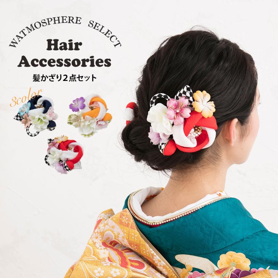 成人式 振袖 髪飾り 成人式髪飾り 振袖髪飾り 袴 全3色 椿 卒業式 着物 和装 7 8 x こだわりきもの専門店kisste 通販 Yahoo ショッピング