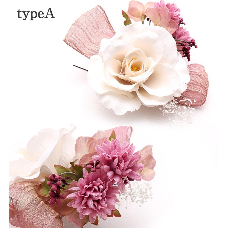 成人式 振袖 髪飾り 成人式髪飾り 振袖髪飾り 袴 花 バラ 紫陽花 かすみ草 リボン ピンク ベージュ 緑 卒業式 着物 和装 7 8 こだわりきもの専門店kisste 通販 Yahoo ショッピング