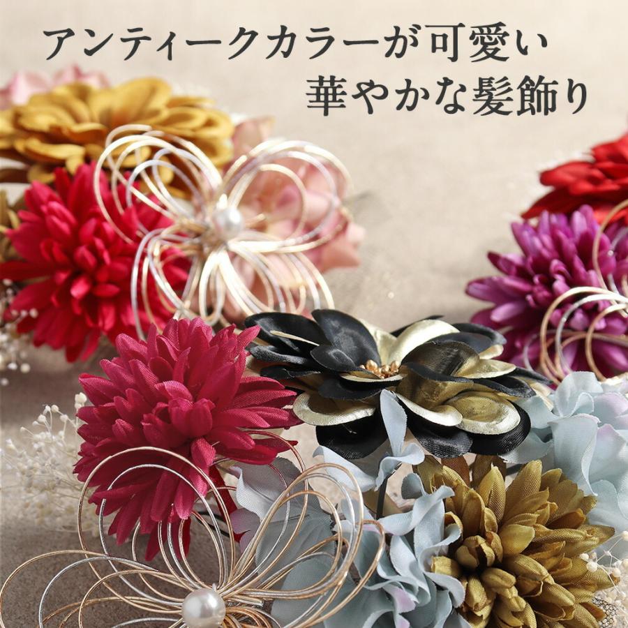 Kisste（キステ） 成人式 振袖 髪飾り 成人式髪飾り 振袖髪飾り 袴 2点 