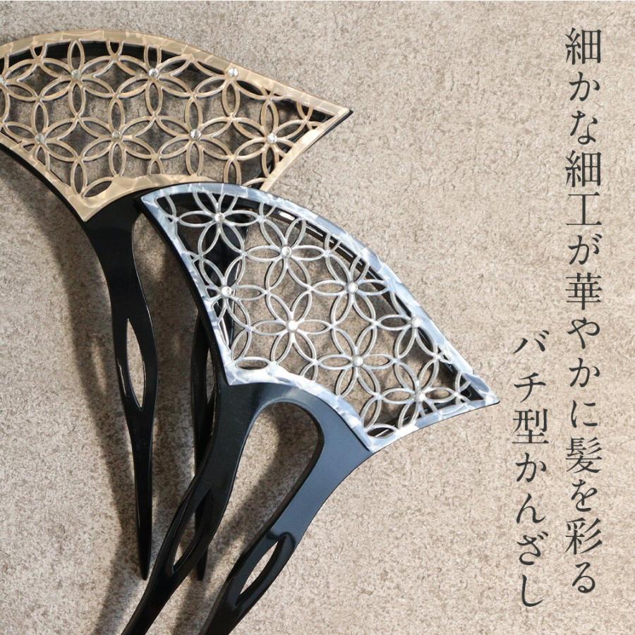 Kisste 浴衣 髪飾り かんざし 二本挿し 簪 ラインストーン Kisste 浴衣 髪飾り かんざし 二本挿し 簪 ラインストーン