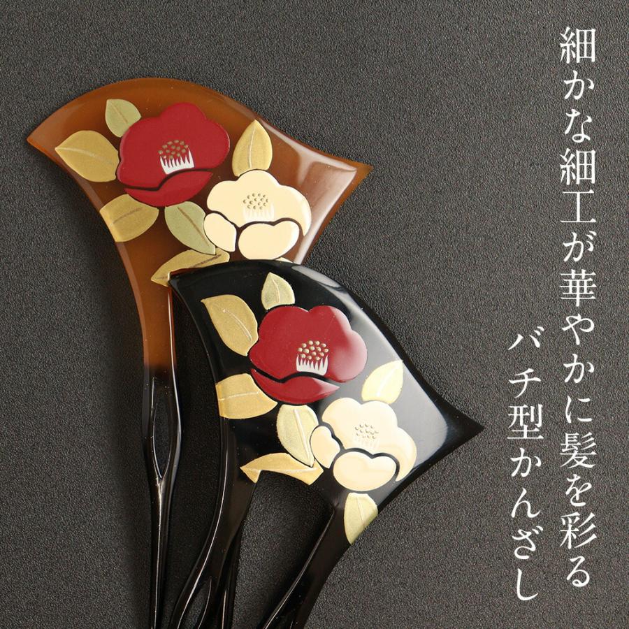 Kisste 浴衣 髪飾り かんざし 二本挿し 簪 椿 べっこう 黒 着物 Kisste 浴衣 髪飾り かんざし 二本挿し 簪 椿 べっこう 黒 着物