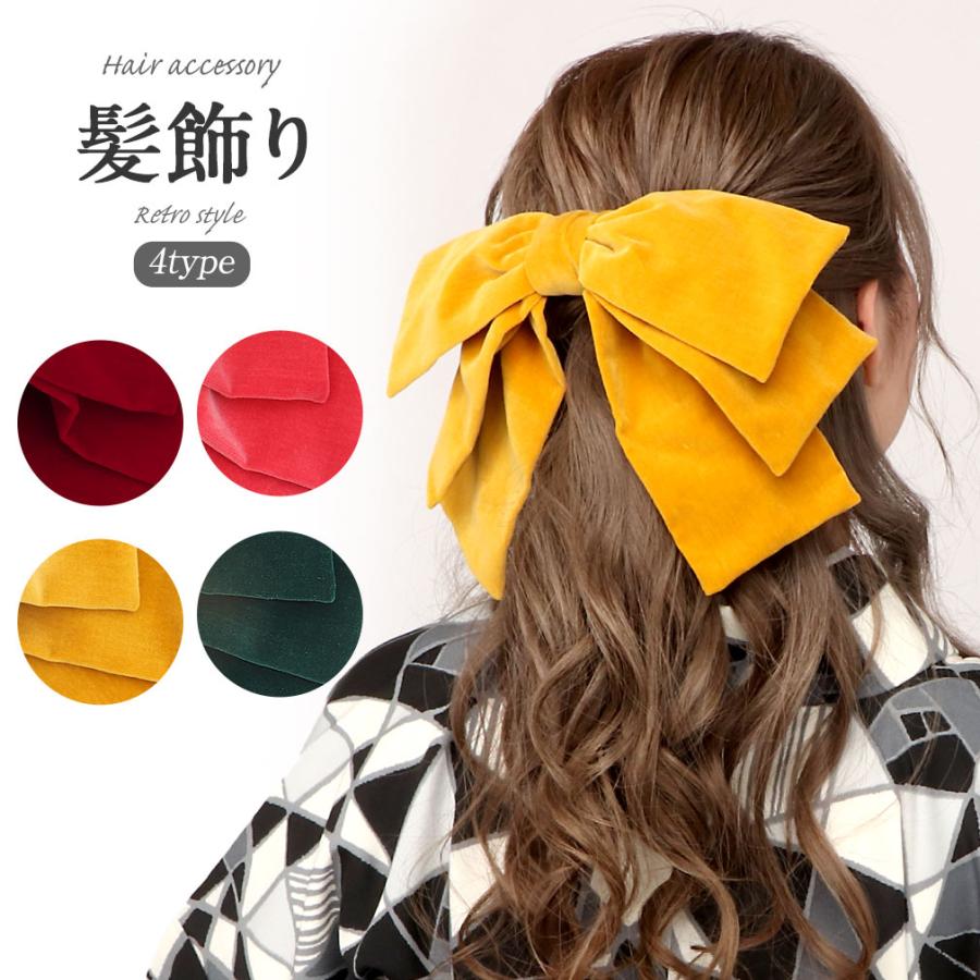 Kisste 成人式 振袖 髪飾り 成人式髪飾り 振袖髪飾り 袴 リボン 赤  