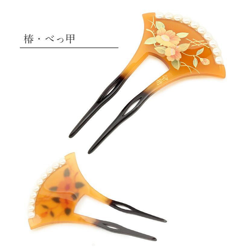 Kisste（キステ） かんざし 二本差し 二本 簪 バチ型 黒 べっ甲 椿