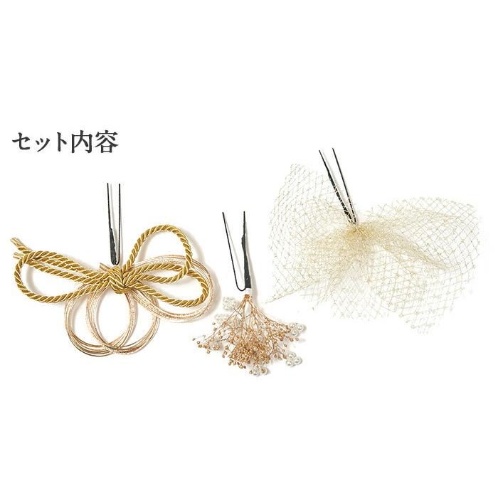 Kisste（キステ） 髪飾り 七五三 七歳 7歳 Watmosphere 成人式 振袖 袴