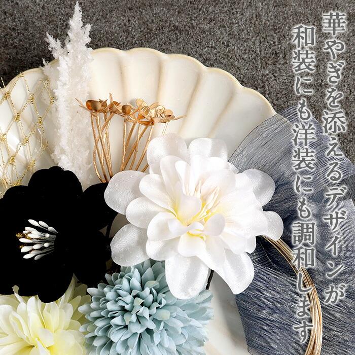 Kisste（キステ） 髪飾り 成人式 振袖用 成人用 花ごころ レッド