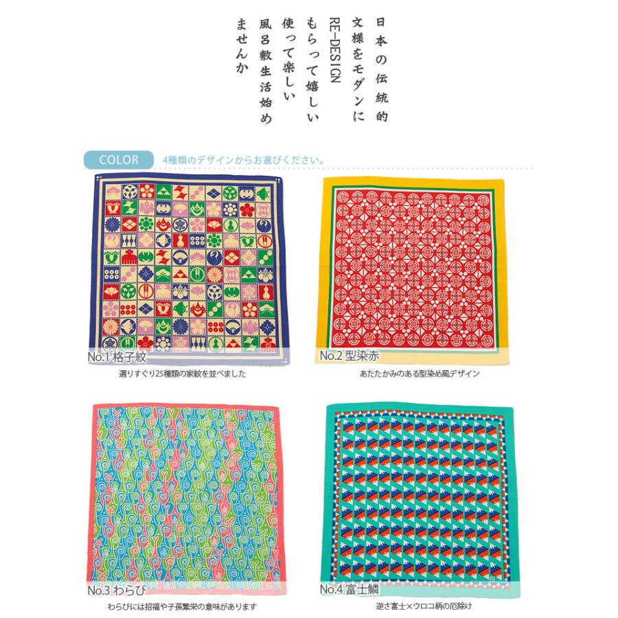 風呂敷 50cm カヤ ブランド 新和風デザイン 6種類 エコバッグ 折りたたみ 7 9 こだわりきもの専門店kisste 通販 Yahoo ショッピング