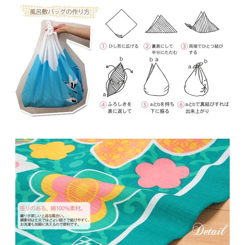 風呂敷 エコバッグ 大判 コンビニ 和柄 105cm 4種類 カヤ ブランド 新和風デザイン 7 9 こだわりきもの専門店kisste 通販 Yahoo ショッピング