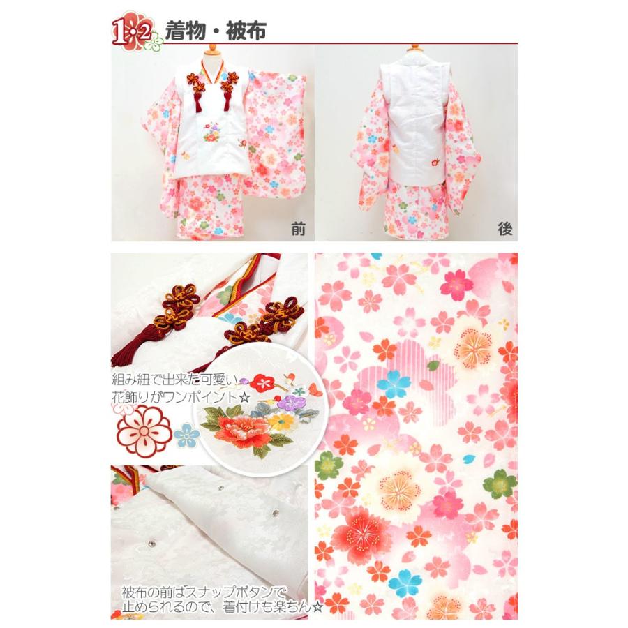 Kisste（キステ） 七五三 着物 3歳 女の子 被布 セット 7点 白 桜