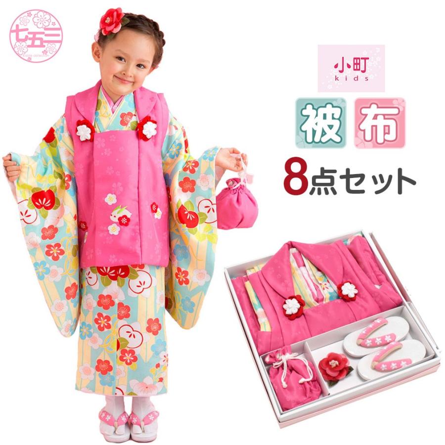 七五三 着物 3歳 女の子 被布 セット 8点 黄色 水色 矢羽根 橘 小町kids ブランド 正絹 七五三着物 衣装 レトロ 購入 お祝い 8 6 こだわりきもの専門店kisste 通販 Yahoo ショッピング
