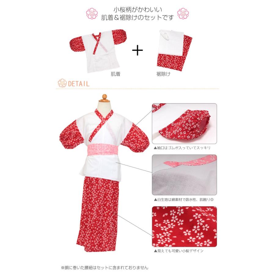 【値下げ】7歳　女の子用フルセット　裾除け　正絹　七五三　金刺繍入り　他小物付き Kisste（キステ） 七五三 肌着 裾除け セット 3歳 5歳 7歳 ピンク 赤 3