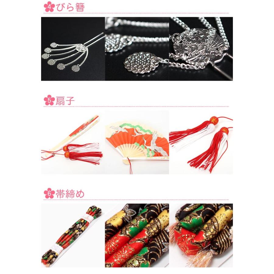 Kisste（キステ） 七五三 7歳 小物 セット 女の子 はこせこ 6点 黒 梅