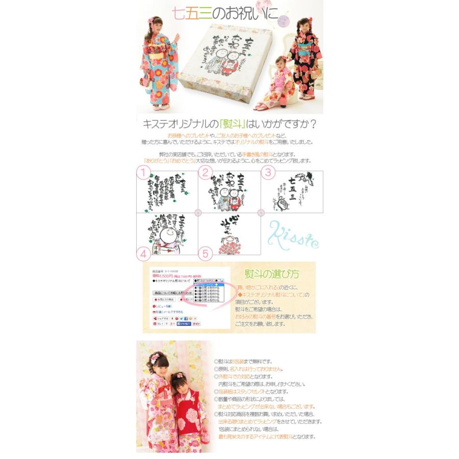 七五三 バッグ 巾着 3歳 女の子 黒 縮緬 うさぎ つまみ細工 わらべくらぶ ブランド おしゃれ レトロ 安い 8 6 こだわりきもの専門店kisste 通販 Yahoo ショッピング