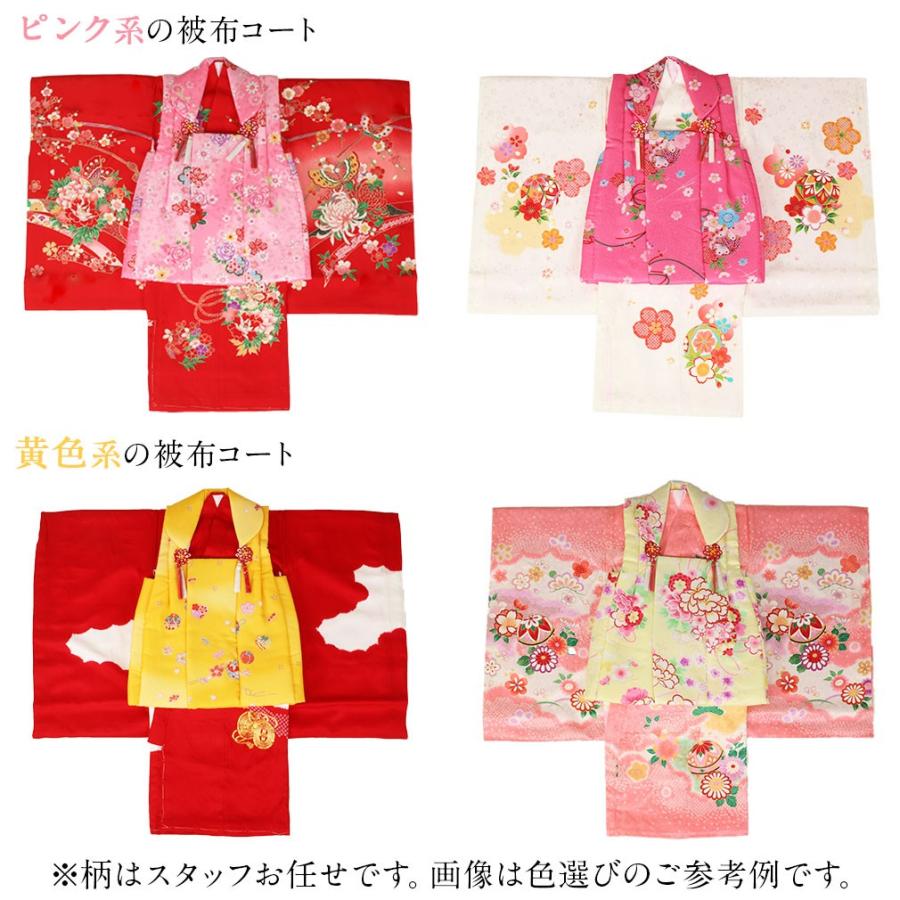 アウトレット 七五三 着物 3歳 女の子 被布