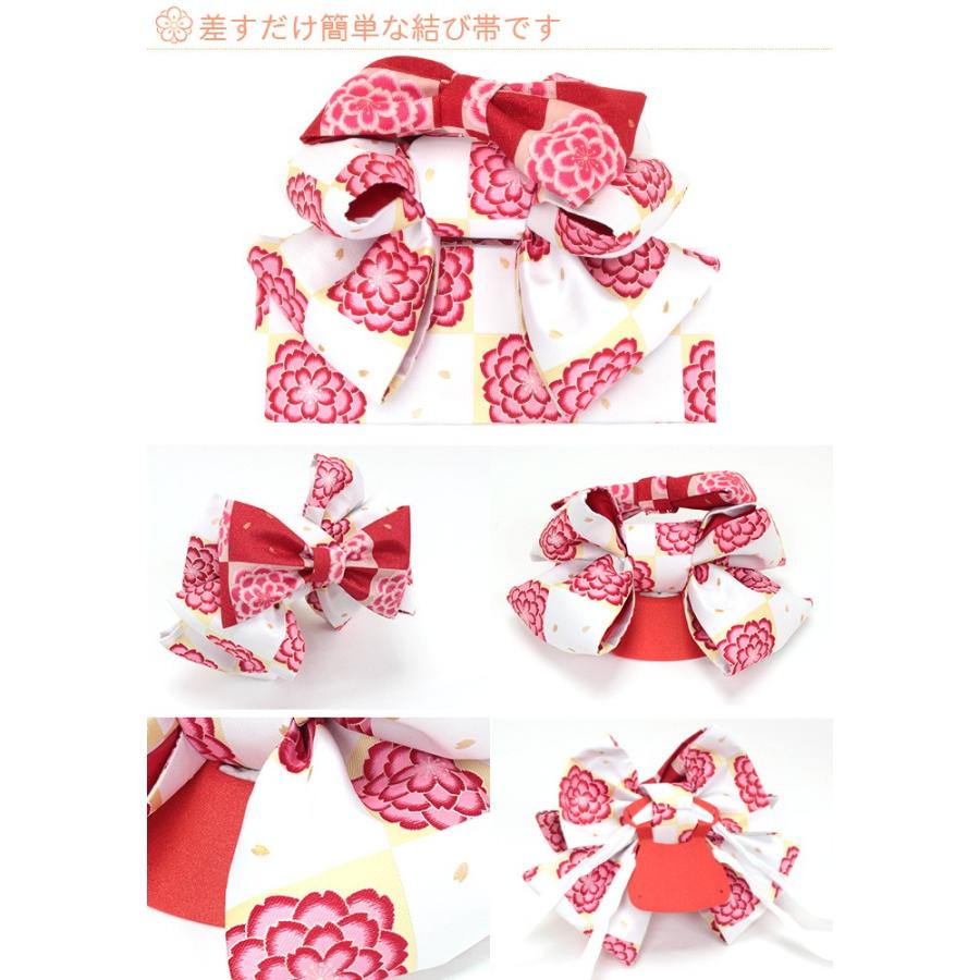 Kisste（キステ） 七五三 作り帯 帯 7歳 女の子 白 市松 桜 花わらべ