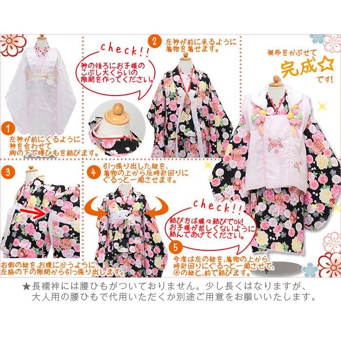 七五三 着物 3歳 販売 女の子 三歳 着物セット 被布セット 黒 白