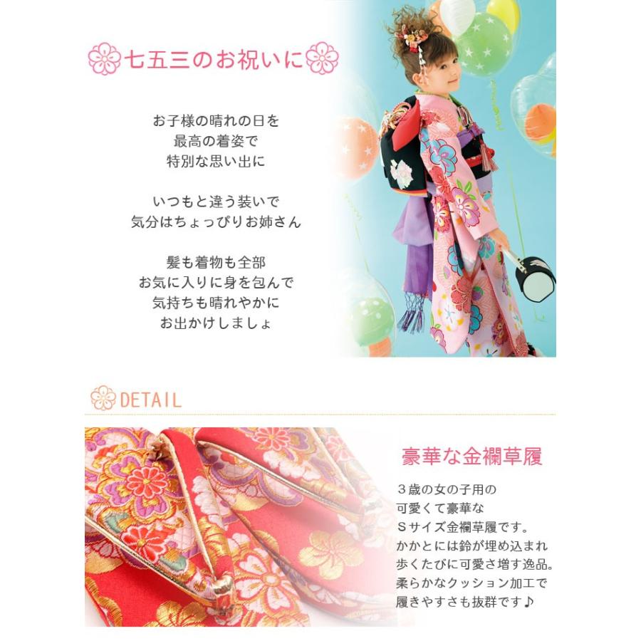 日本産 七五三 3歳 草履 女の子 Sサイズ 16 5cm 朱赤 華紋 金彩錦織 金襴 レトロ 即発送可能 Www Muslimaidusa Org
