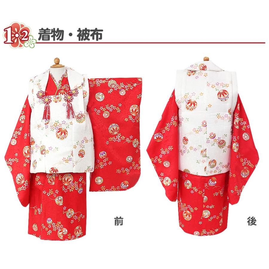 Kisste 七五三 着物 3歳 女の子 被布 セット 7点 赤 白 小花 鞠