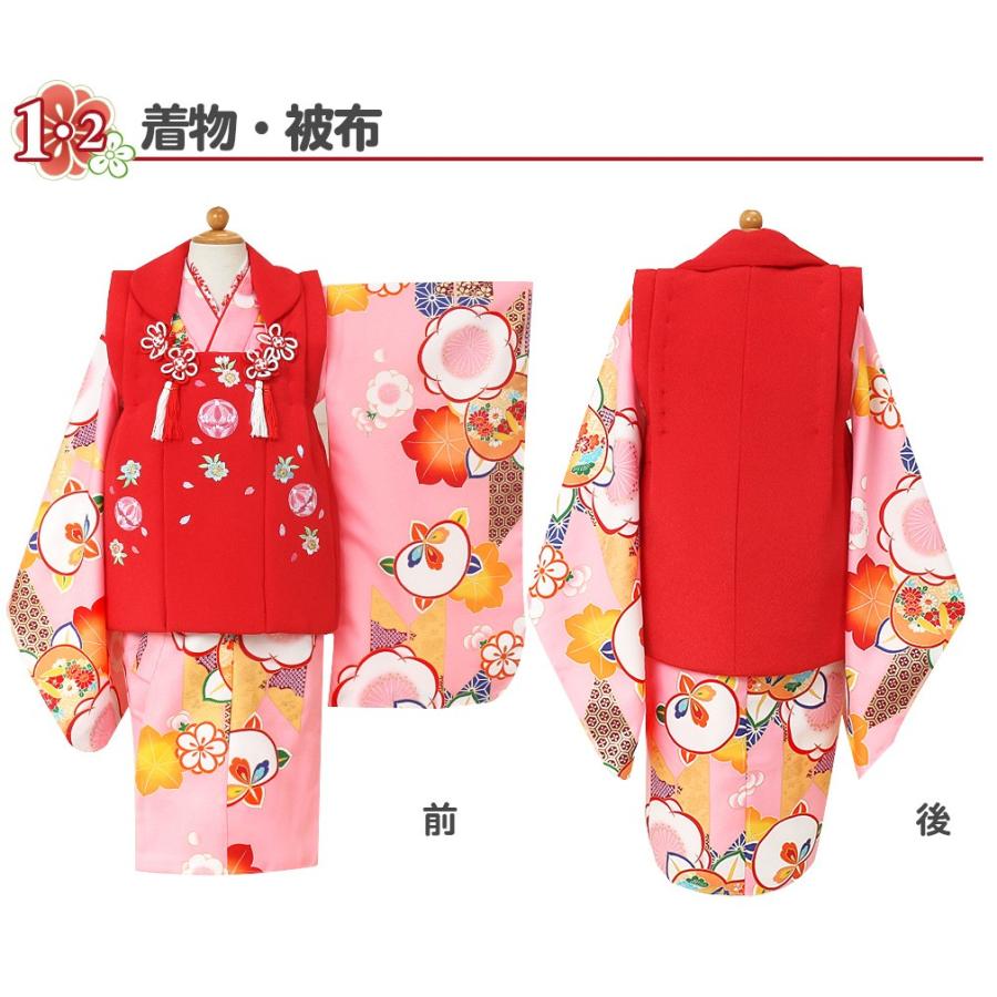 Kisste（キステ） 七五三 着物 3歳 女の子 被布 セット 7点 ピンク 赤