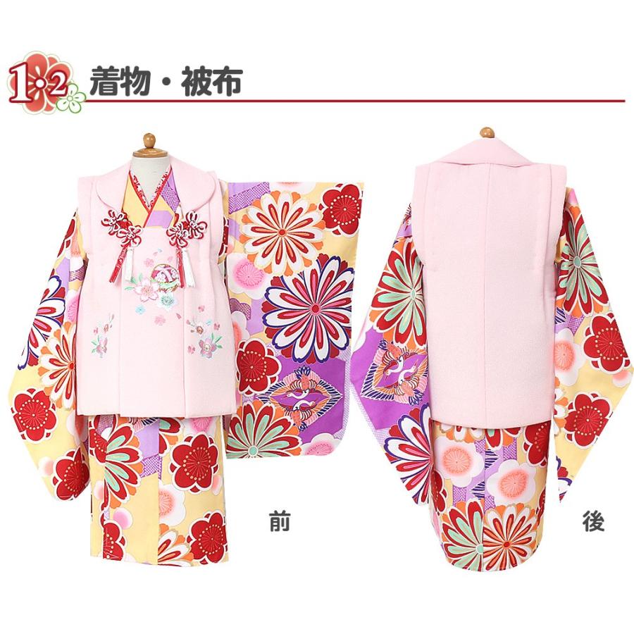 Kisste 七五三 着物 3歳 女の子 被布 セット 7点 黄色 ピンク 鶴
