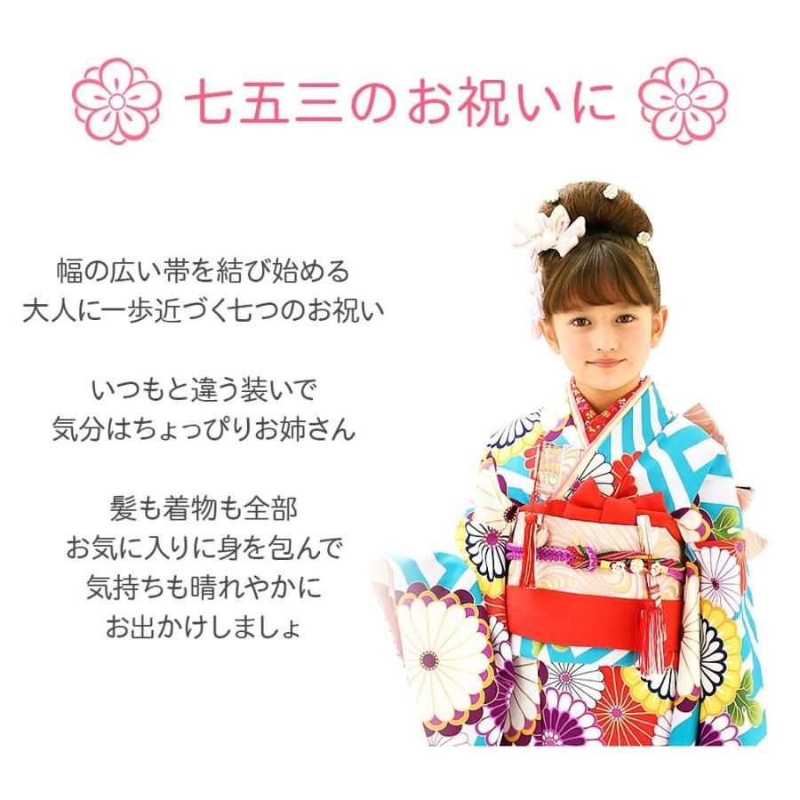 七五三　7歳女児　ピンク花柄着物　作り帯 七五三 結び帯 7歳 7才 女の子 作り帯 祝い帯 付け帯 御祝帯