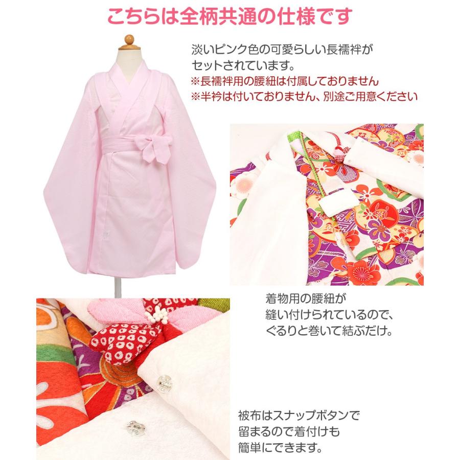 【特価セール】着物 七五三 お宮参り ピンク　長襦袢、被布付き 特価セール】着物 七五三 お宮参り ピンク 長襦袢、被布付き