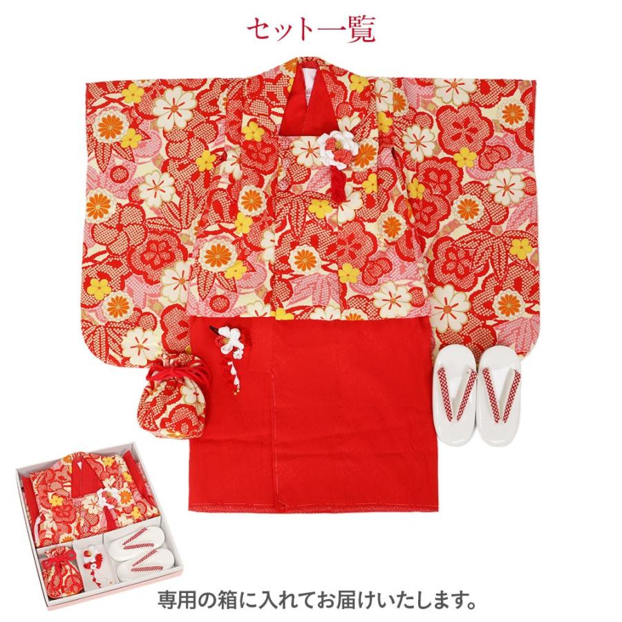 七五三 着物 3歳 女の子 被布 セット 7点 赤 黄 無地 鹿の子 花模様 紅一点 ブランド 正絹 七五三着物 衣装 レトロ 購入 お祝い 8 6 こだわりきもの専門店kisste 通販 Yahoo ショッピング