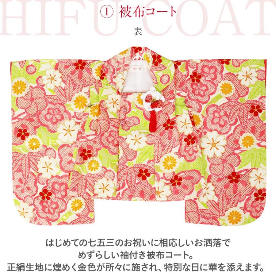 七五三 3歳 着物 被布 オレンジ 黄緑 かのこ