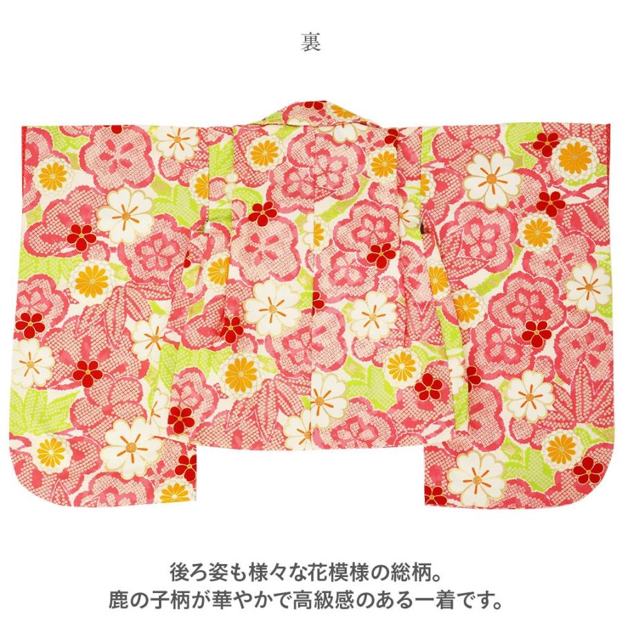 七五三 着物 3歳 女の子 被布 セット 7点 ピンク 無地 ピンク 黄緑 鹿の子 花模様 紅一点 ブランド 正絹 七五三着物 衣装 レトロ 購入 お祝い 8 6 こだわりきもの専門店kisste 通販 Yahoo ショッピング