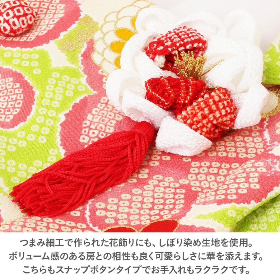 Kisste（キステ） 七五三 着物 3歳 女の子 被布 セット 7点 ピンク