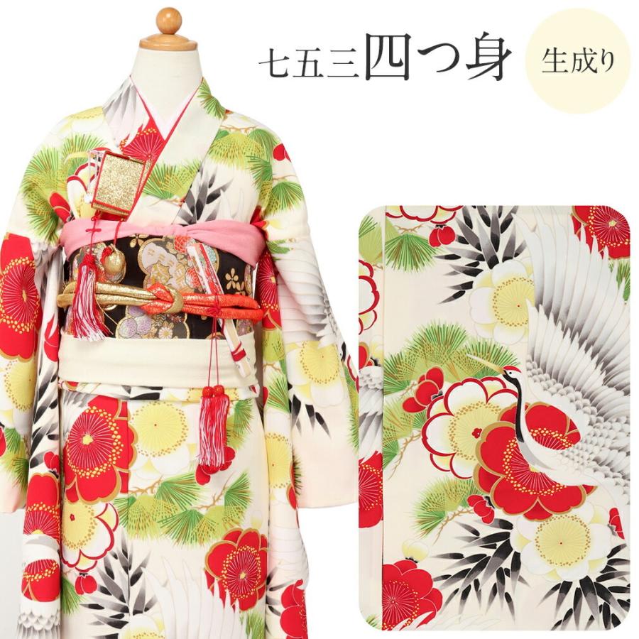 七五三 7歳】粋で上品＊松竹梅の古典柄きもの♡個性が光るセット