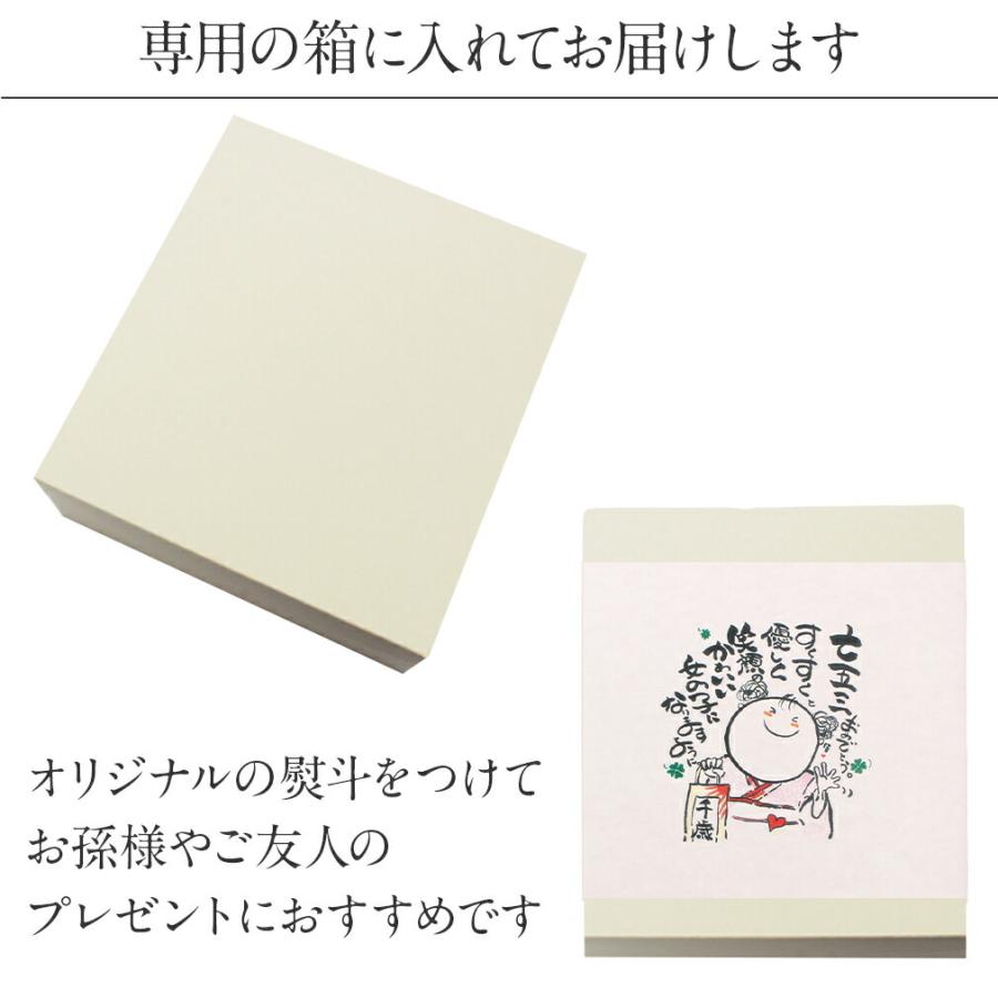 Kisste 七五三 7歳 小物 セット 女の子 はこせこ 6点 黒