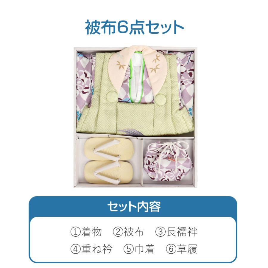 Kisste（キステ） 七五三 着物 3歳 男の子 被布セット 販売 6点 全2色