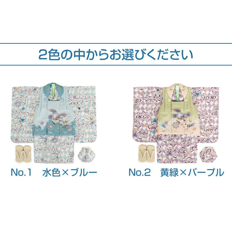 3歳男の子 七五三 被布小物セット【3B-12】 Kisste（キステ） 七五三 着物 3歳 男の子 被布セット 販売 6点 全2色