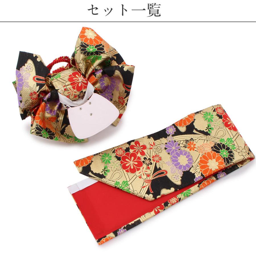 Kisste（キステ） 七五三 作り帯 帯 5歳 7歳 女の子 黒 花々 正絹 大寸