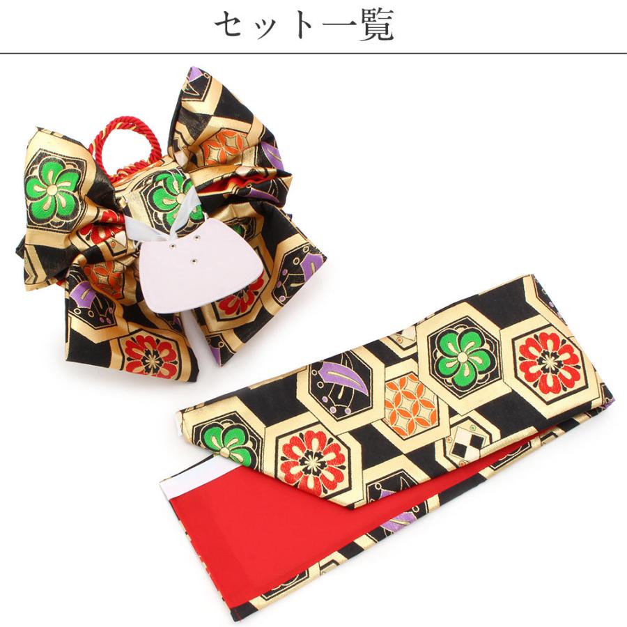 作り帯　中寸　5〜7歳 七五三5〜7歳結び帯(作り帯)中寸ogo6色 : 京の舞姿 - 通販