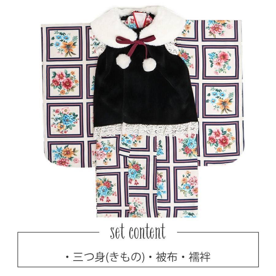 Kisste（キステ） 七五三 着物 3歳 女の子 被布 セット 3点 ホワイト