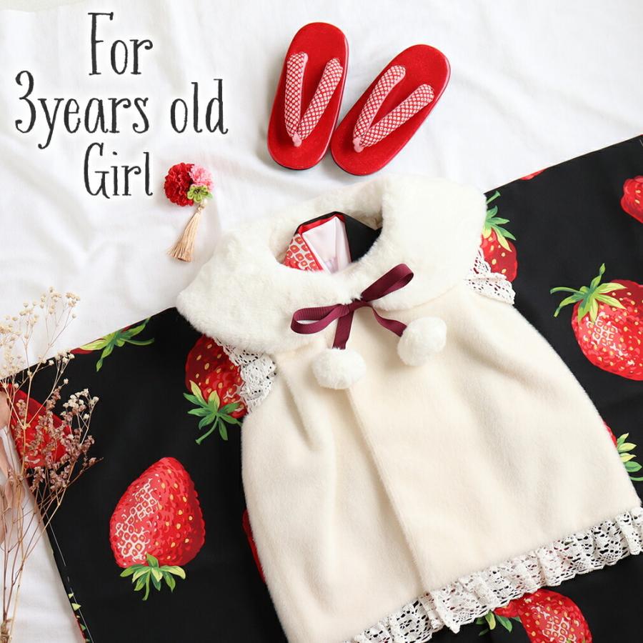 Kisste 七五三 着物 3歳 女の子 被布 セット 3点 黒 白 ブラック