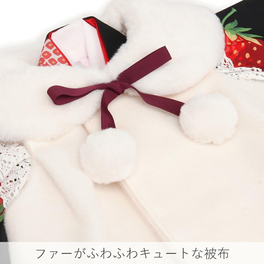 Kisste（キステ） 七五三 着物 3歳 女の子 被布 セット 3点 黒 白