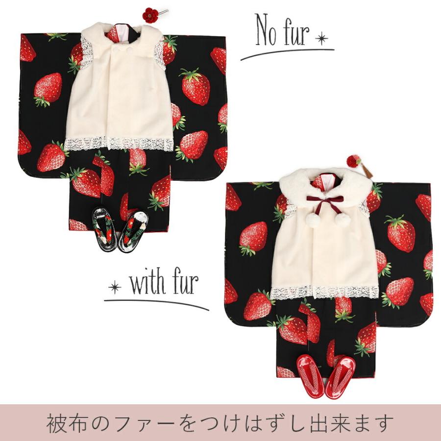 Kisste（キステ） 七五三 着物 3歳 女の子 被布 セット 3点 黒 白