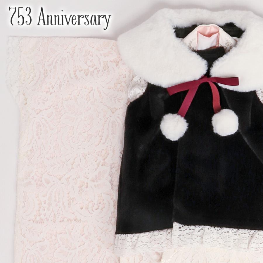 Kisste（キステ） 七五三 着物 3歳 女の子 被布 セット 3点 白 黒