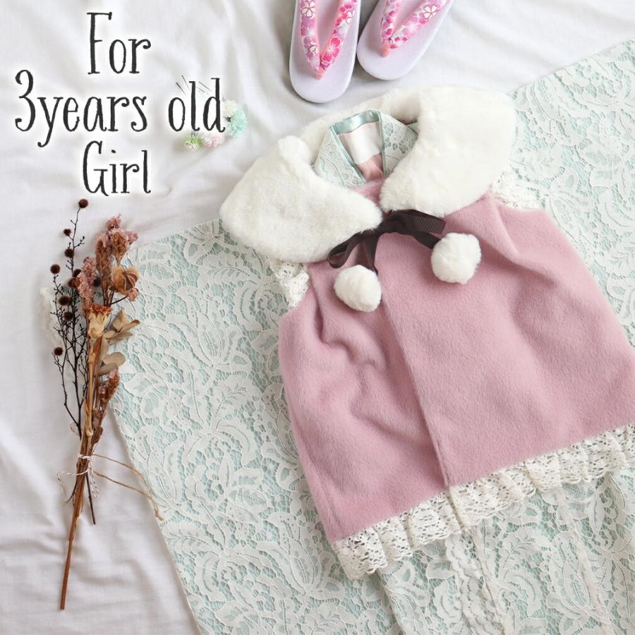 Kisste（キステ） 七五三 着物 3歳 女の子 被布 セット 3点 アクア