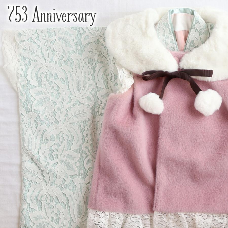 Kisste（キステ） 七五三 着物 3歳 女の子 被布 セット 3点 アクア