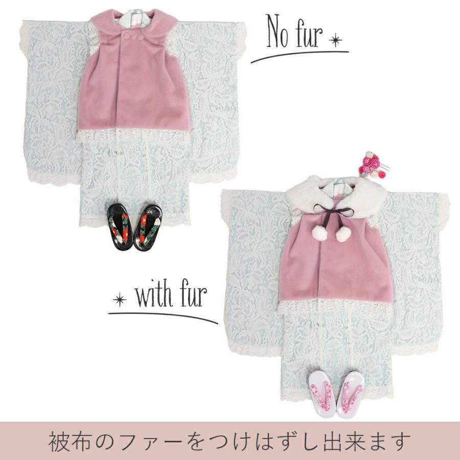Kisste（キステ） 七五三 着物 3歳 女の子 被布 セット 3点 アクア
