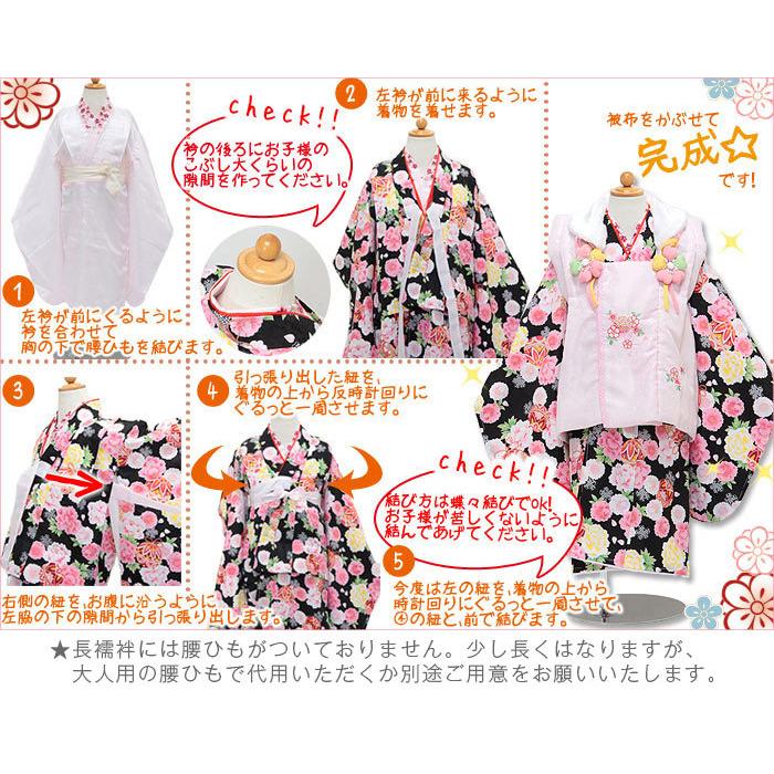 七五三  3歳 ♡女の子♡着物セット  鮮やか ピンク系 七五三 着物 四つ身 セット 女の子 7歳 7才 訳あり 女の子着物