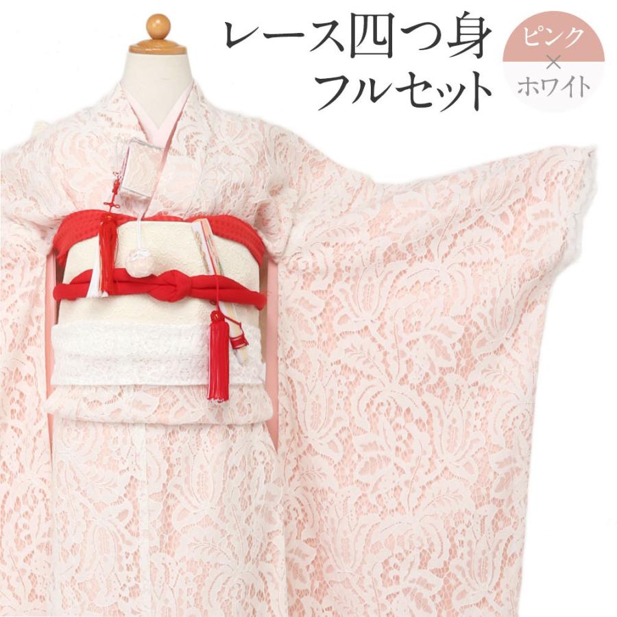 七五三 着物 セット 7歳 女の子 11点セット 白 レース 日本製 ピンク 大きい割引 話題の人気 七五三着物 四つ身着物