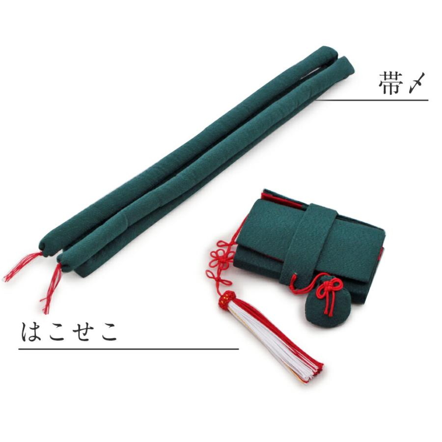 Kisste 七五三 7歳 小物 セット 女の子 はこせこ 7点 緑 無地