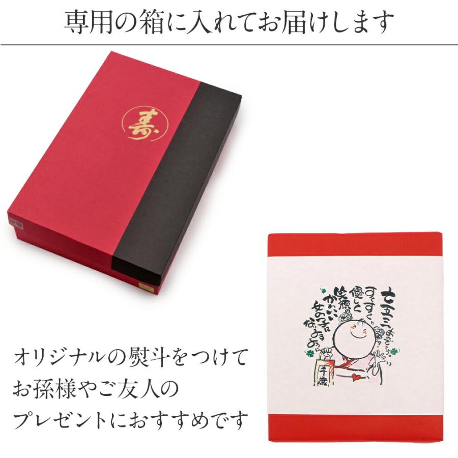 専用 七五三 セット はこせこセット無し Kisste 七五三 7歳 小物 セット 女の子 はこせこ 7点 緑 無地