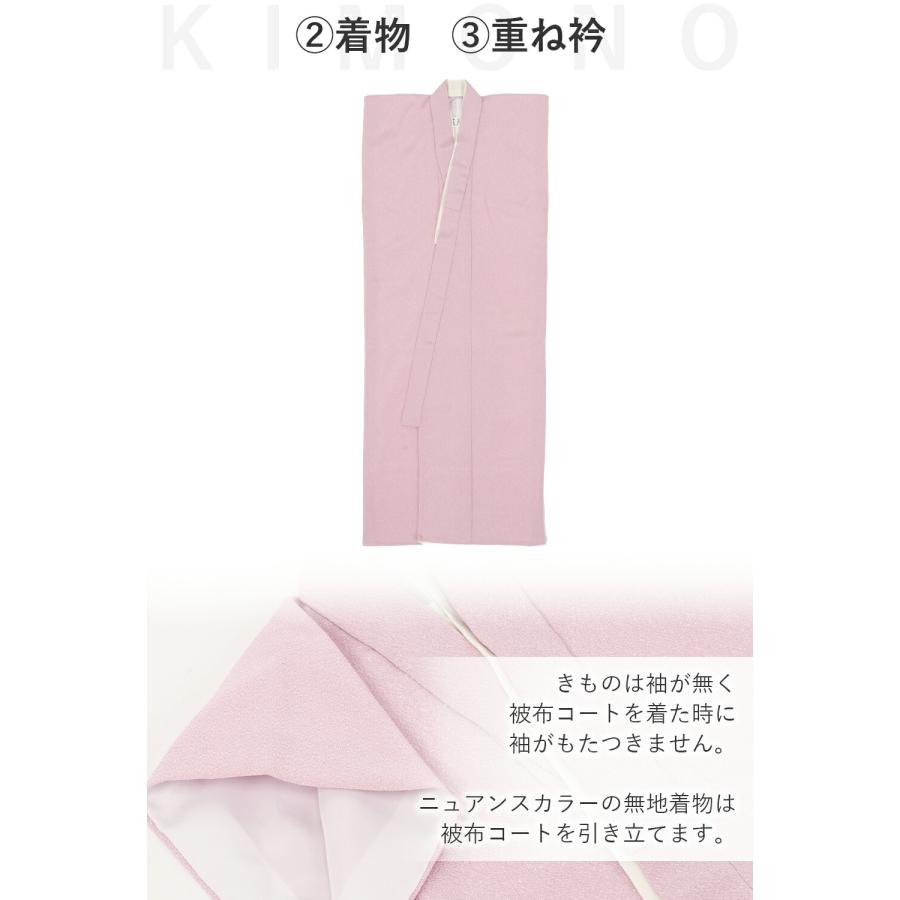 Kisste 七五三 着物 3歳 女の子 被布 セット 7点 くすみピンク