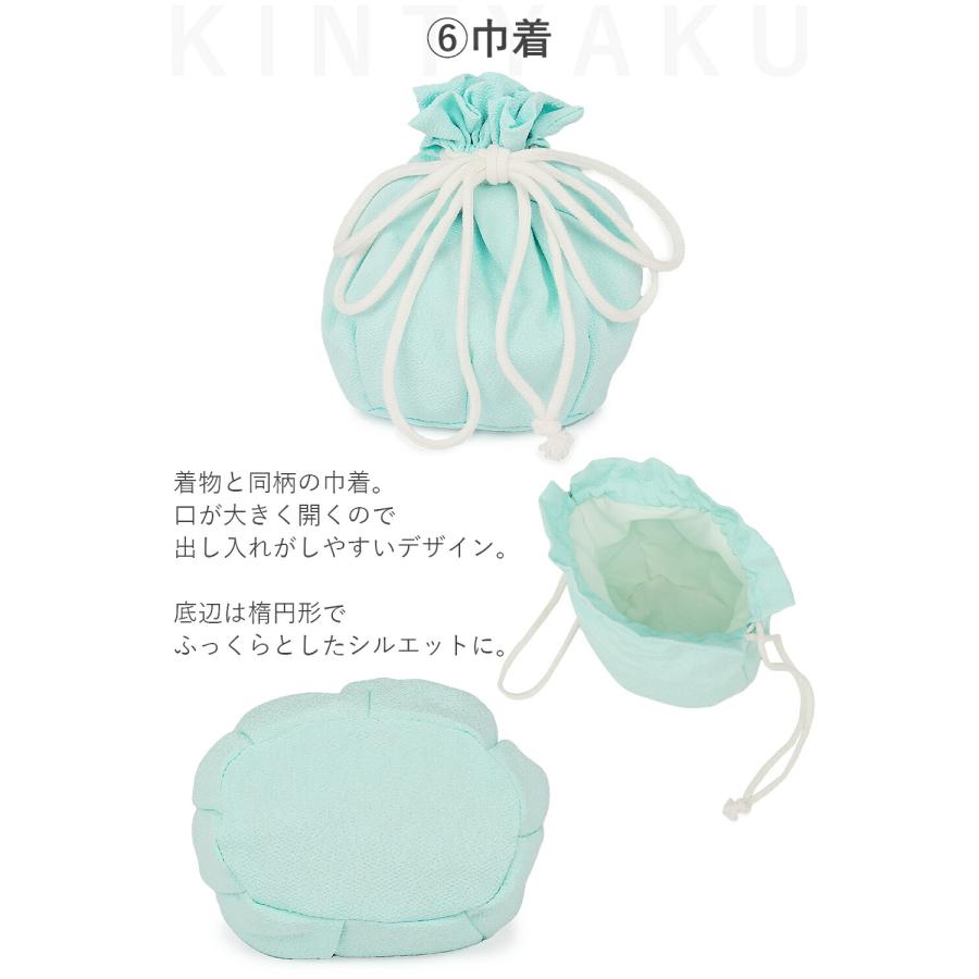 Kisste（キステ） 七五三 着物 3歳 女の子 被布 セット 7点 水色