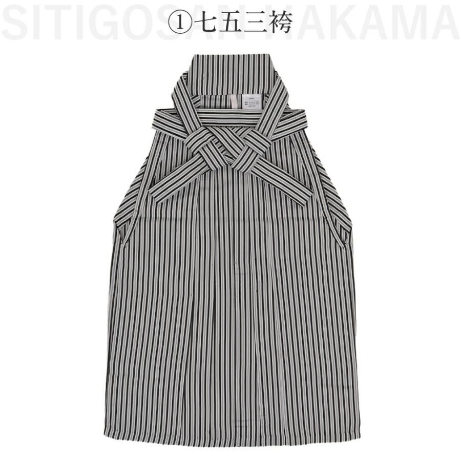 Kisste 七五三 着物 3歳 5歳 男の子 袴セット 7点セット 紺 黒 Kisste 七五三 着物 3歳 5歳 男の子 袴セット 7点セット 紺 黒